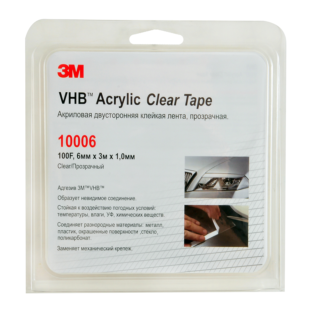 Скотч двусторонний 3М 10006 100F