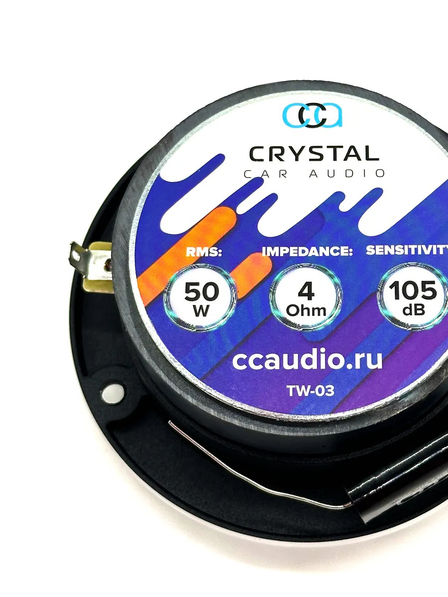 Crystal Car Audio TW-03