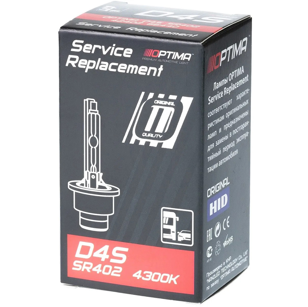 OPTIMA Service Replacement D4S 4300K