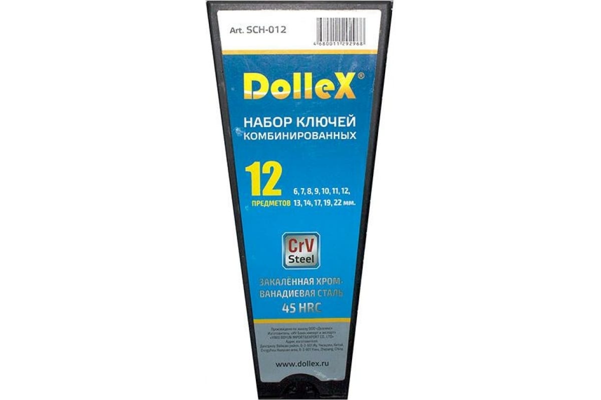 DolleX SCH-012