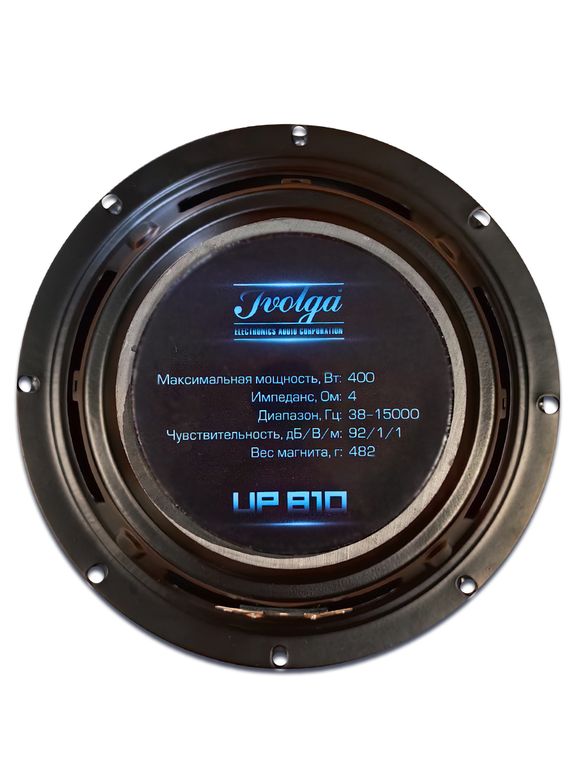 Ivolga UP-810