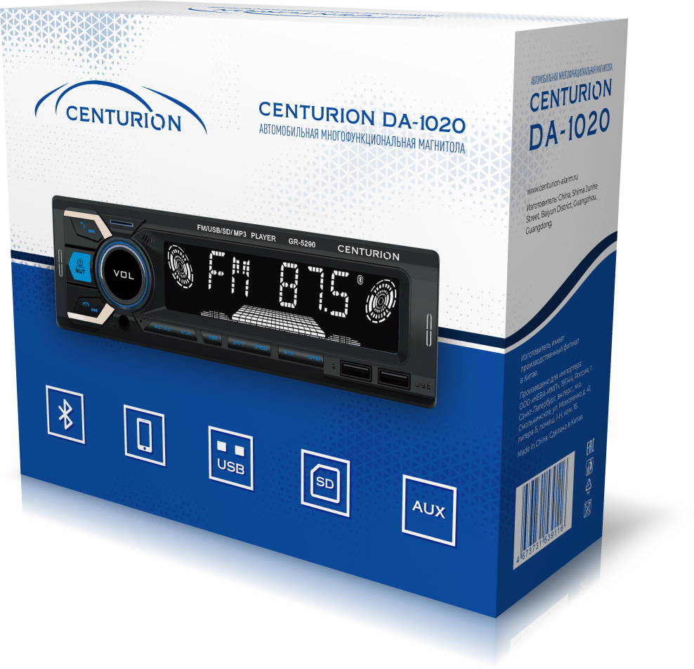 1-DIN USB/SD-ресиверы (без CD) Centurion DA-1020 