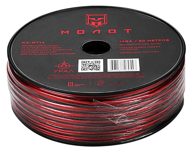 Кабели акустические Ural MT14 