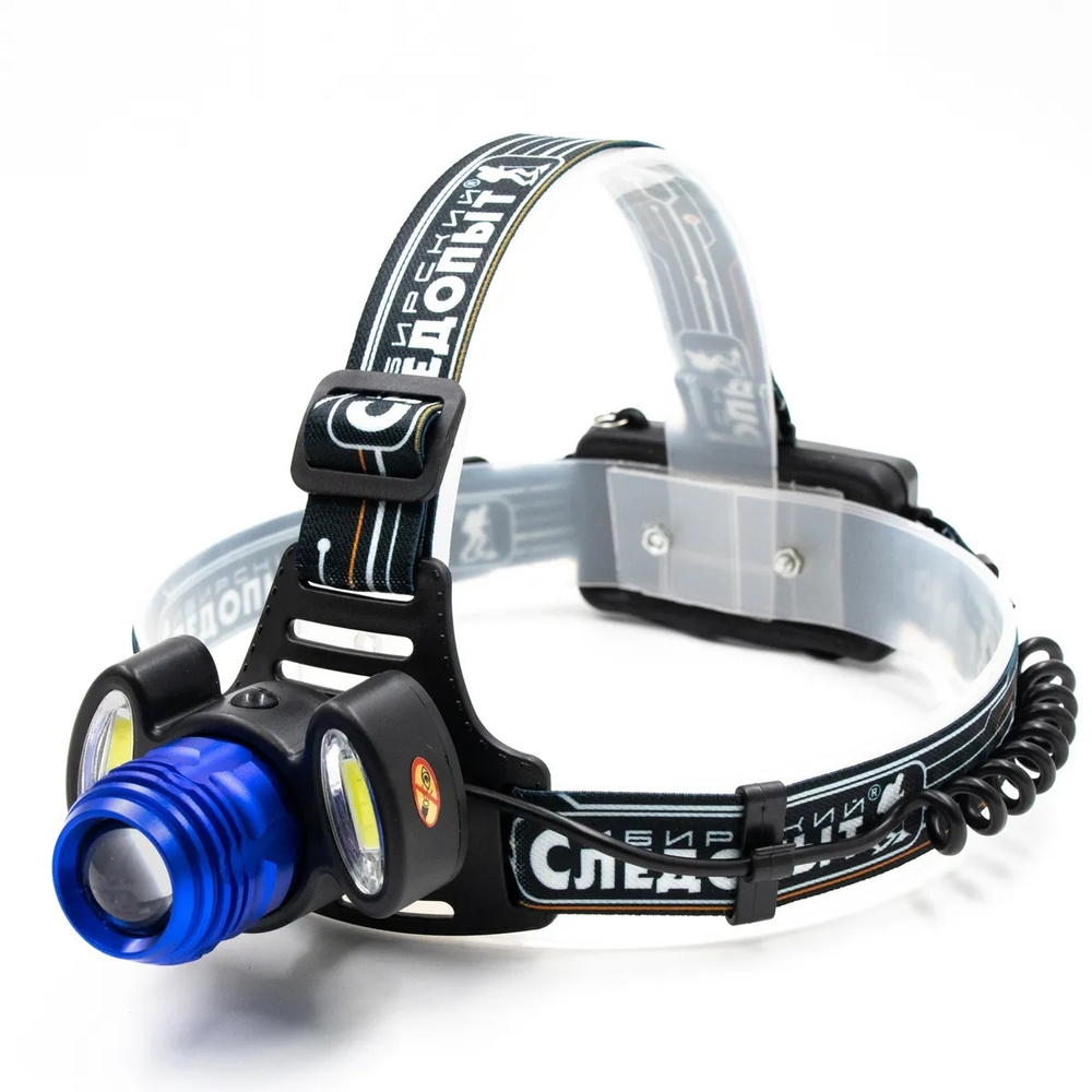 СИБИРСКИЙ СЛЕДОПЫТ ЛАЙТ