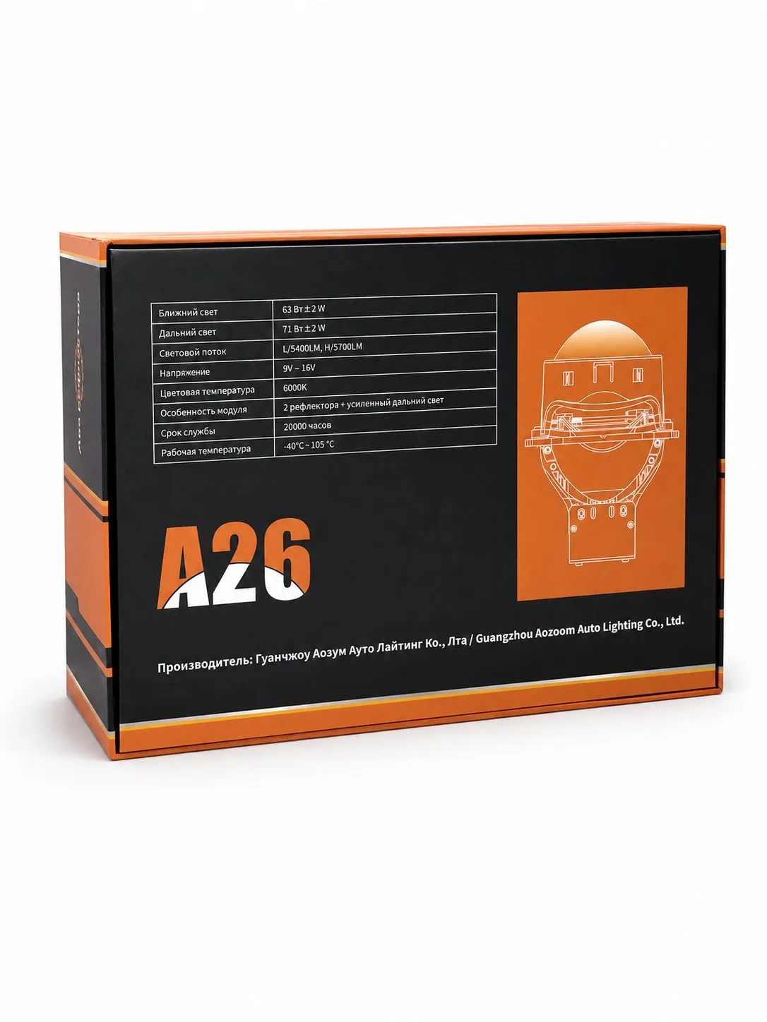 AOZOOM A26