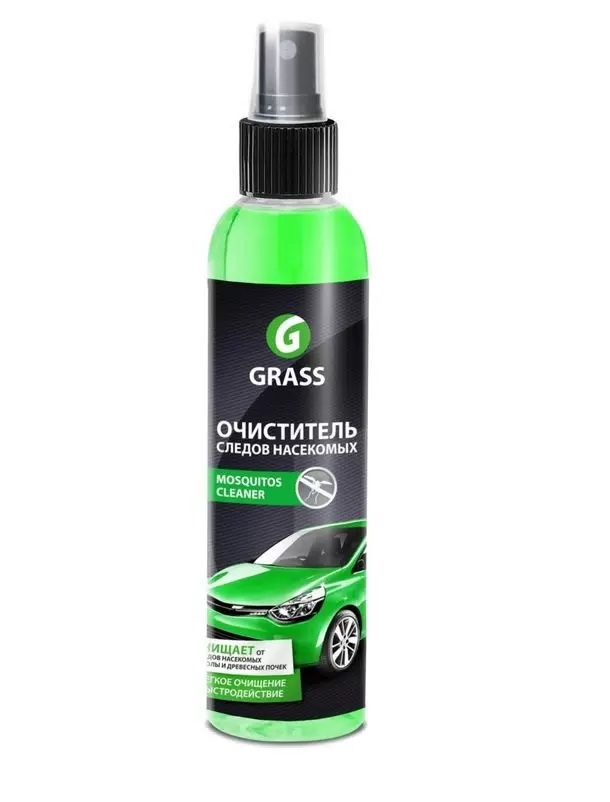 GRASS MOSQUITOS CLEANER