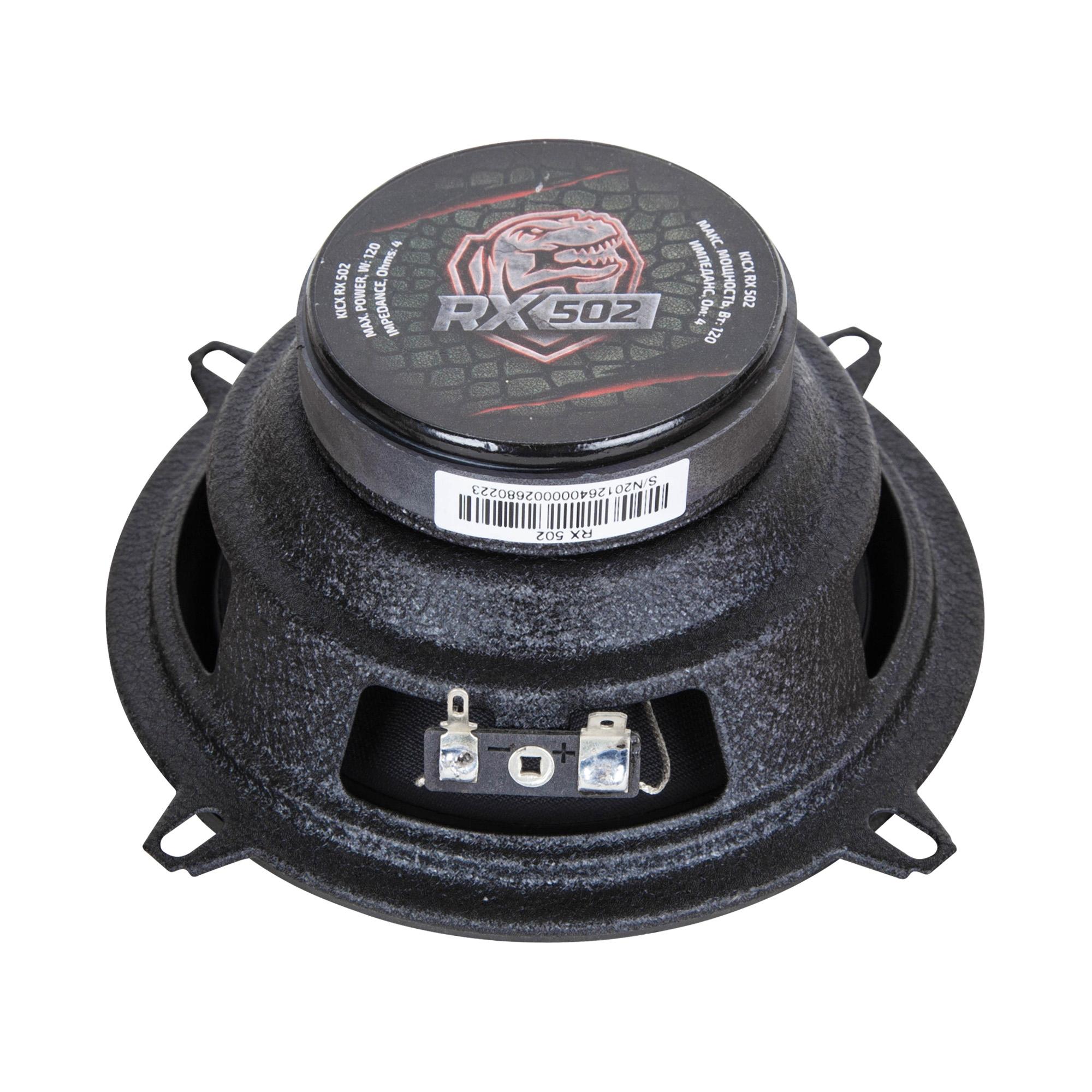Акустика автомобильная KICX RX 502 