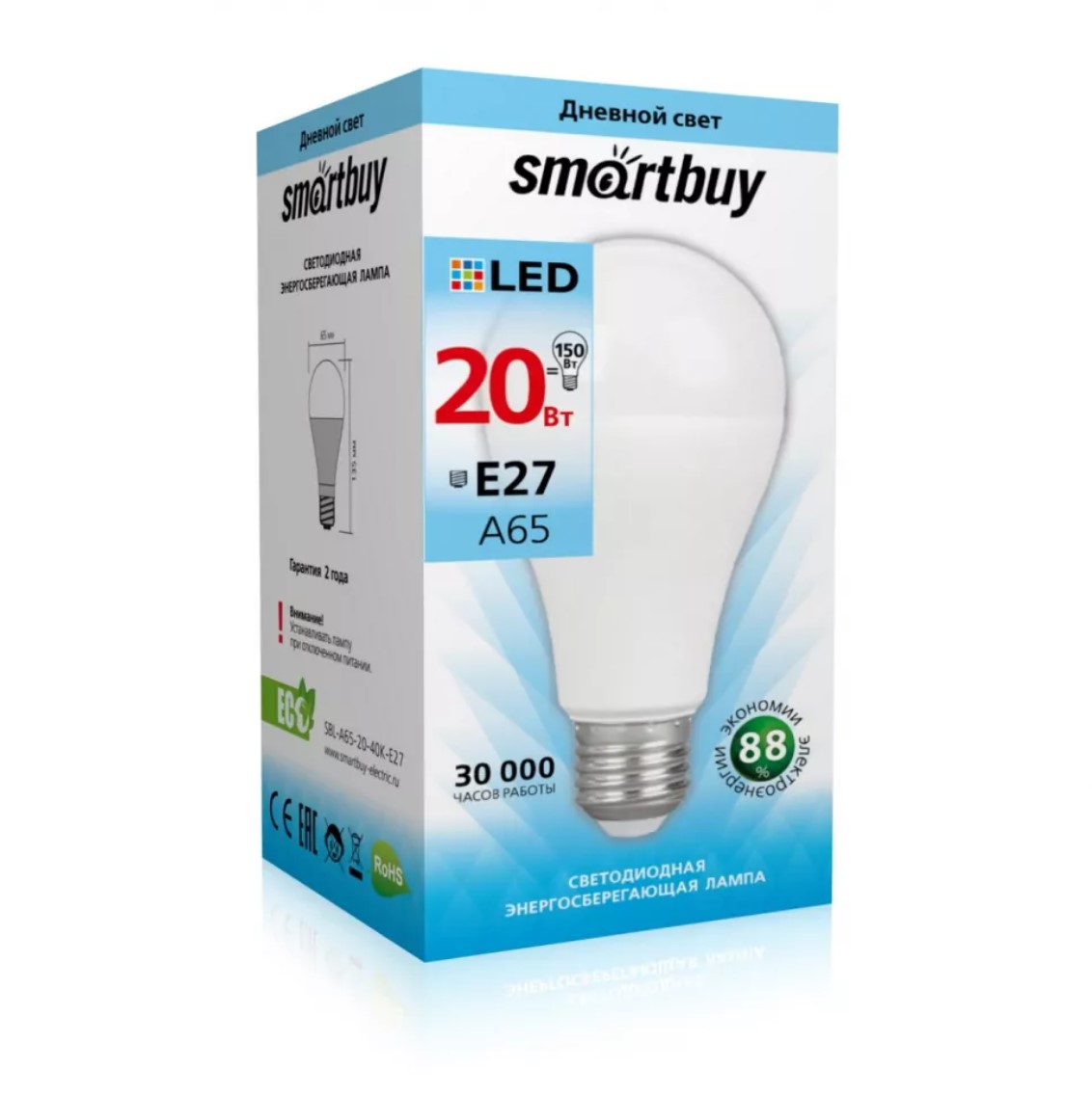 Светодиодная (LED) Лампа Smartbuy