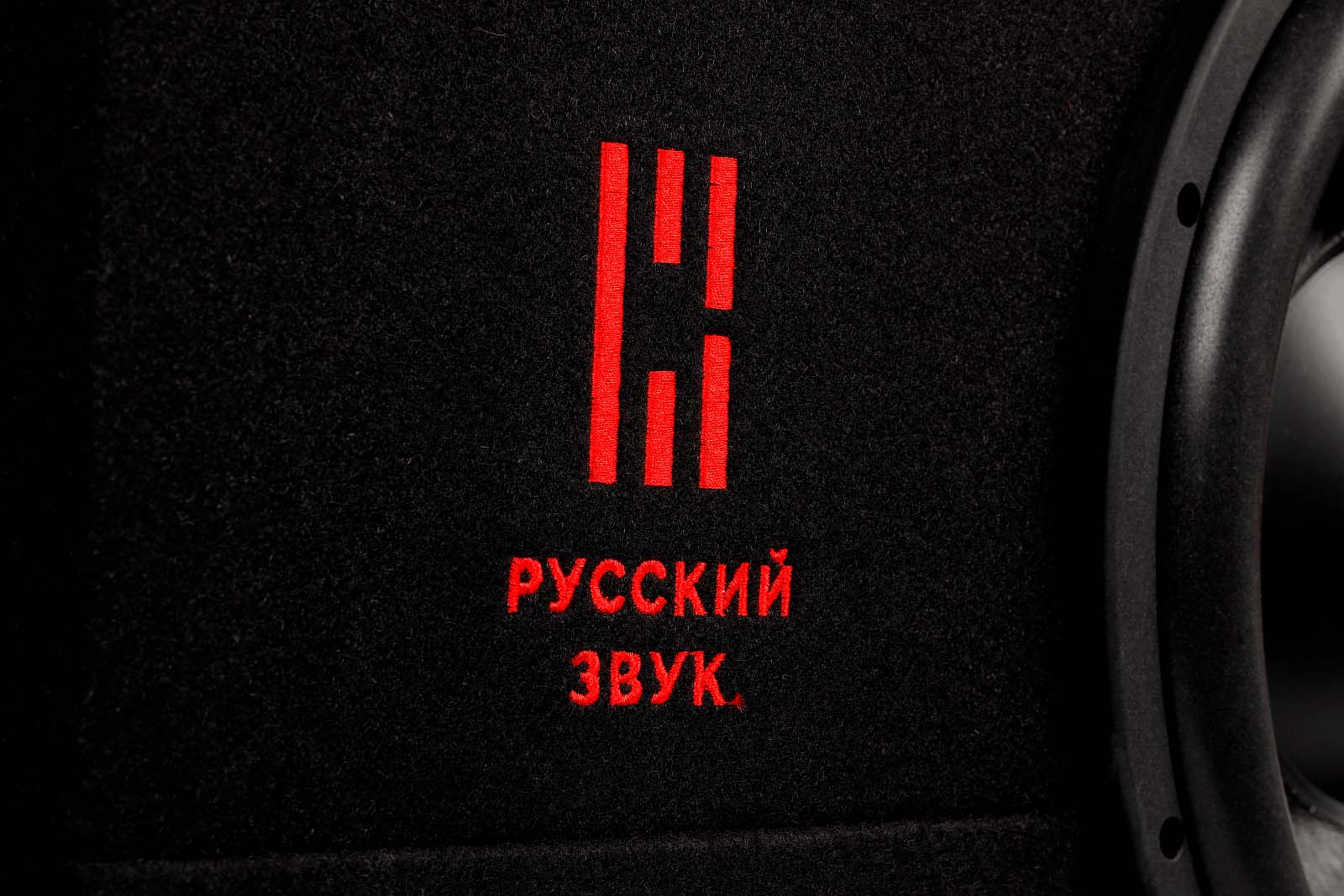 Cабвуферы корпусные активные Ural УРАЛ ЧЕ ГЕВАРА + 
