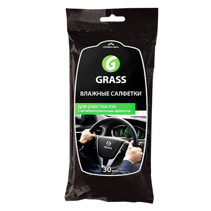 GRASS IT-0314