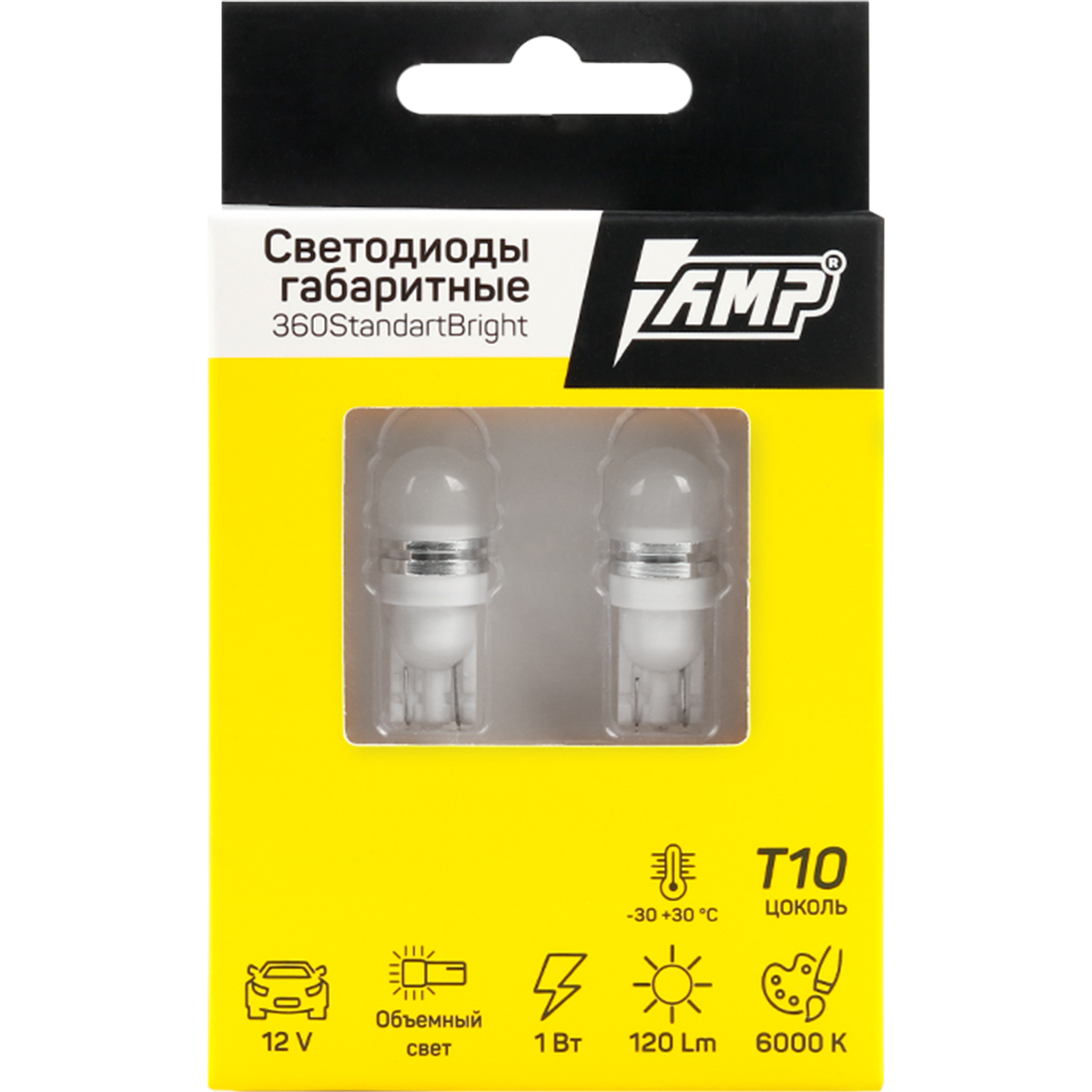 AMP 360 StandartBright