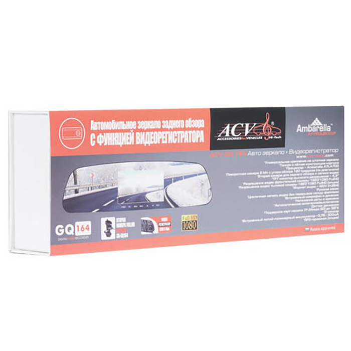 Зеркала с видеорегистраторами ACV GQ164