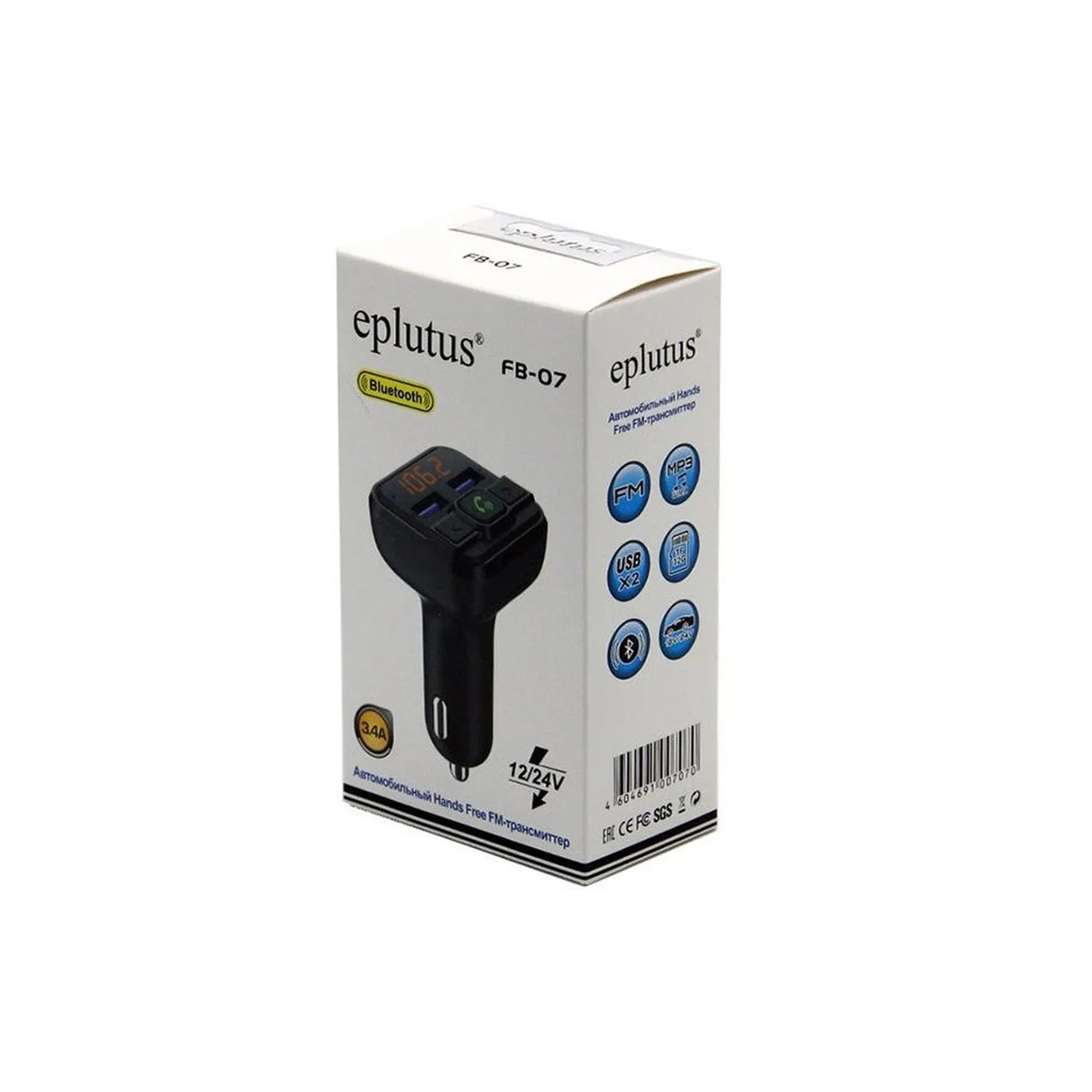 FM-плееры Eplutus FB-07