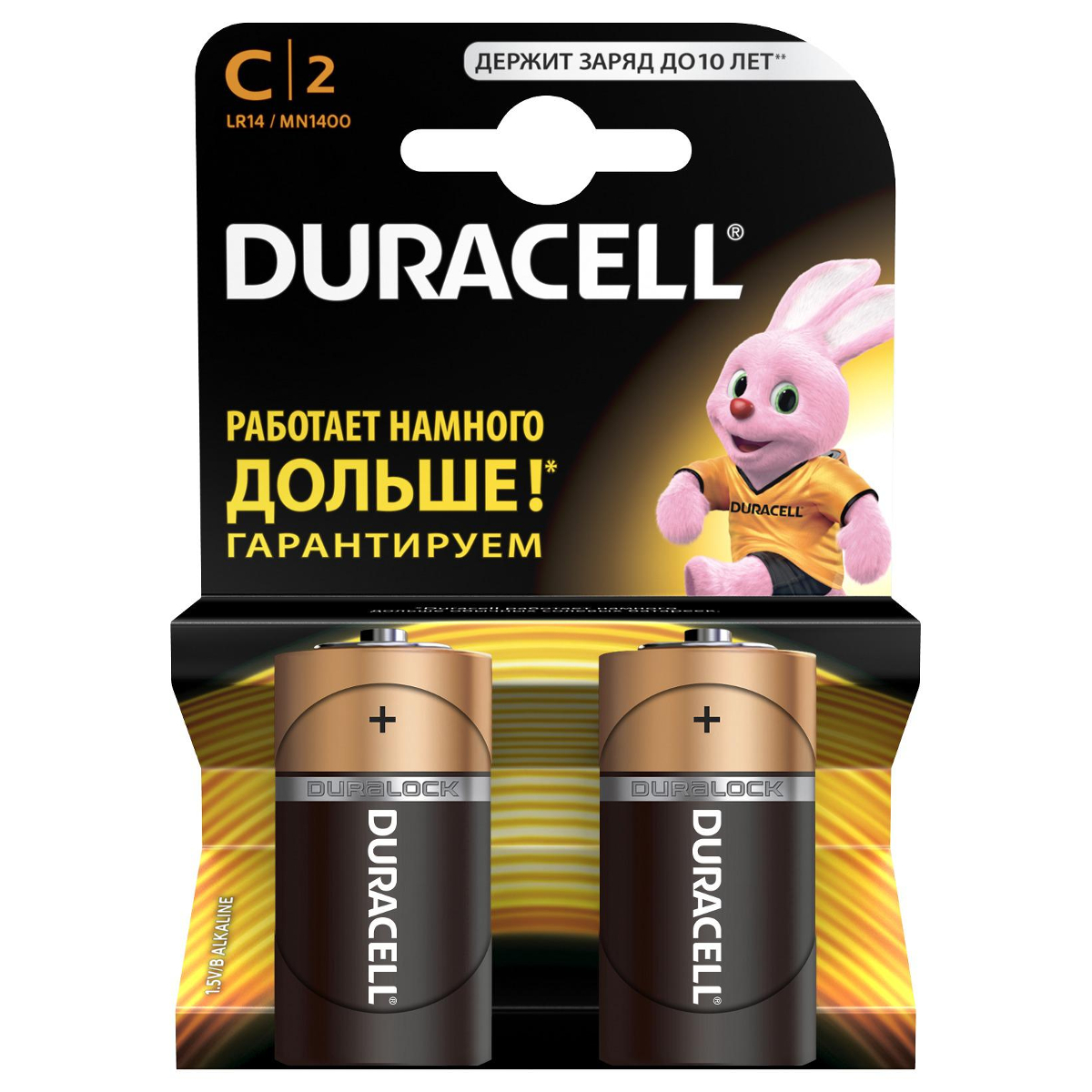 LR14/R14 Duracell LR14