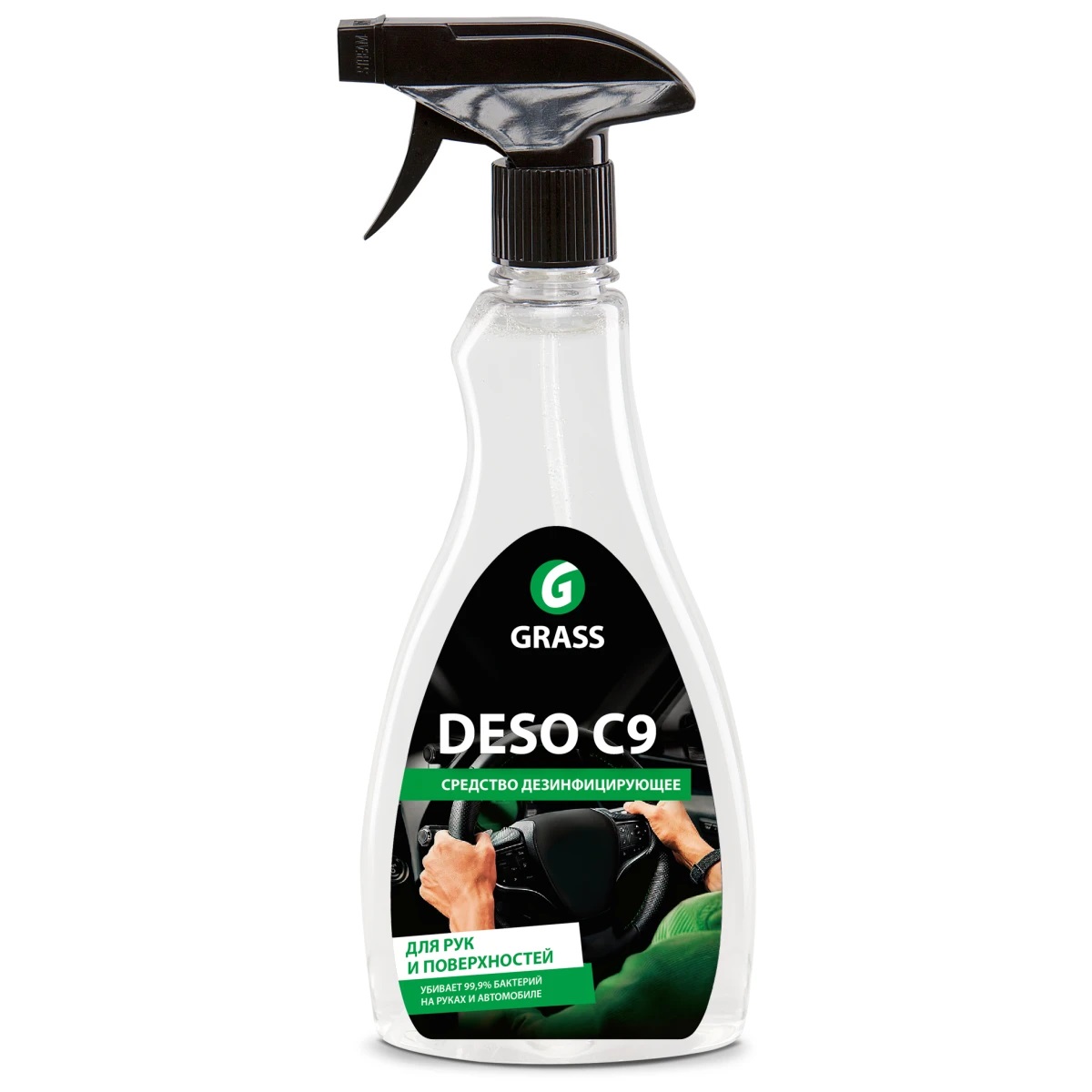 GRASS DESO C9