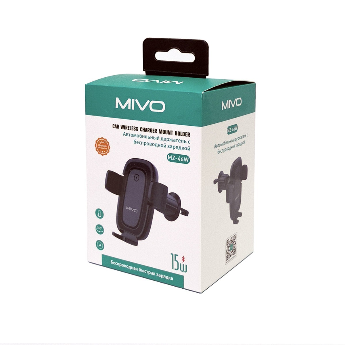 Держатели Mivo MZ46W 
