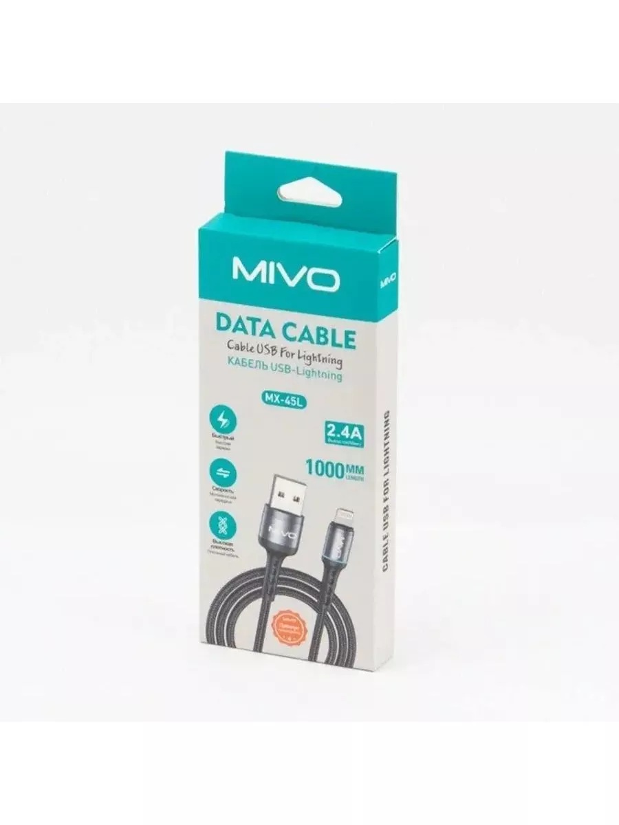 Зарядные устройства для смартфонов, Кабели Mivo MX-45L 