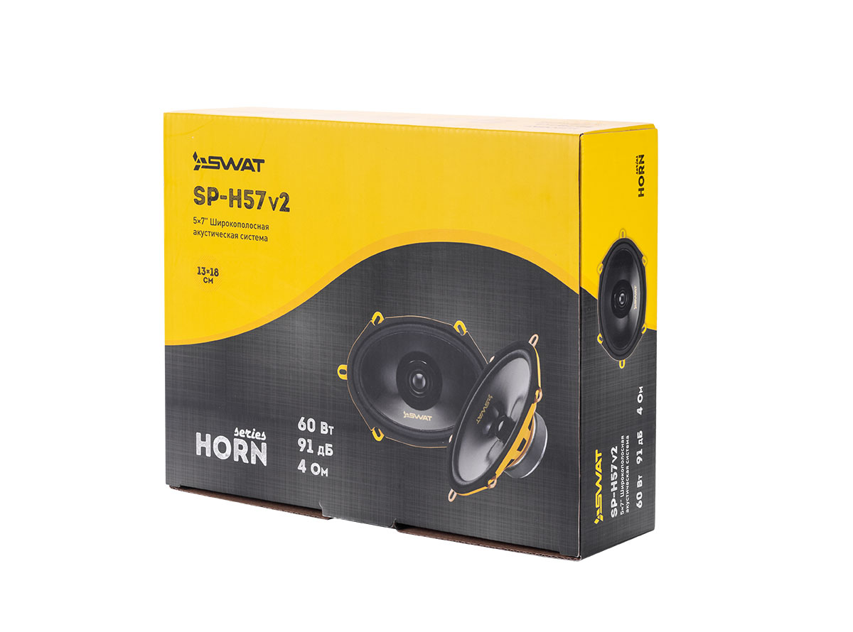 Swat SP-H57v2