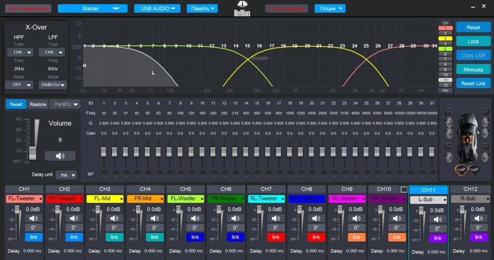 Процессоры, процеусилители HELLION HAM 8.12pin DSP 