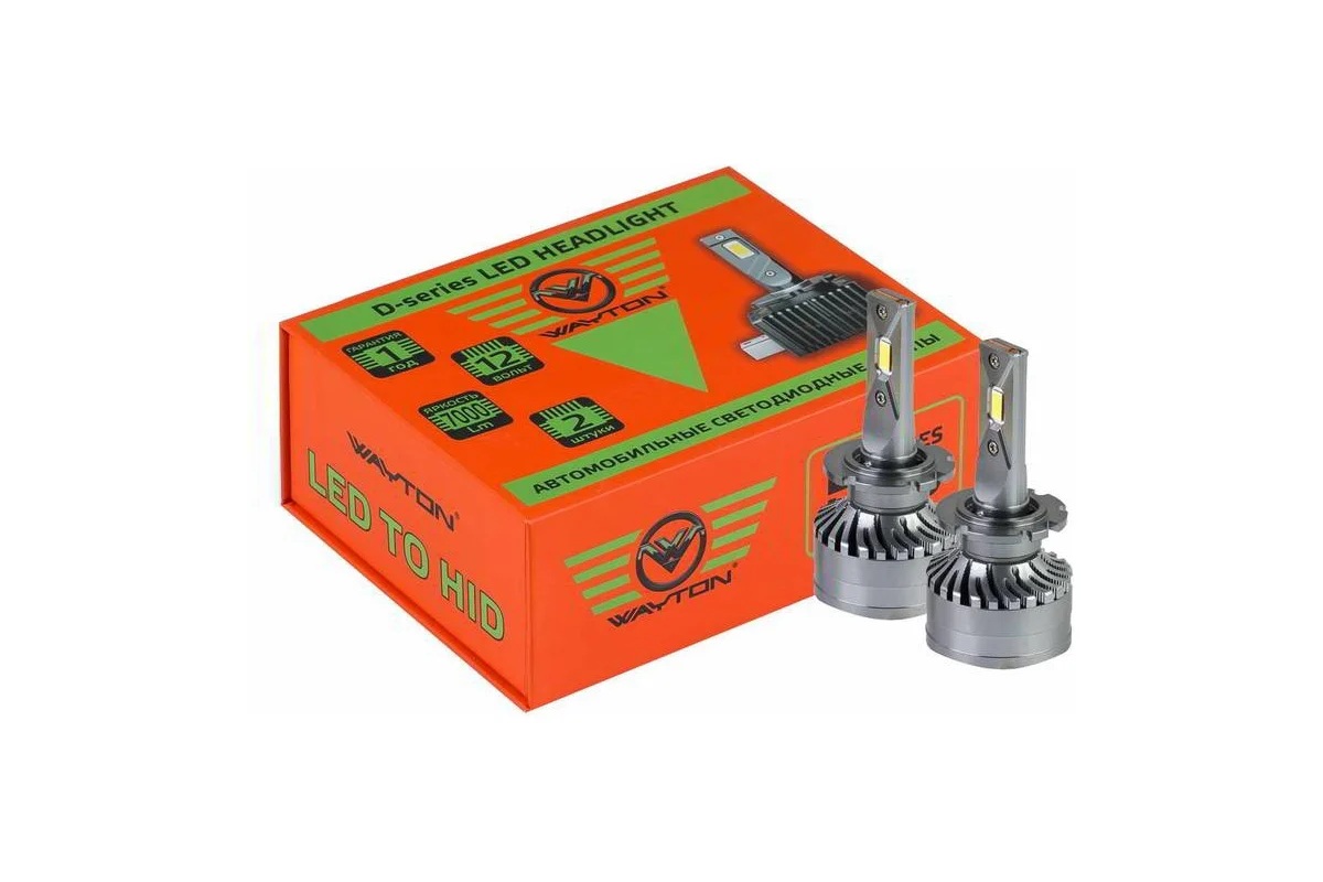 WAYTON LED D-series D2S