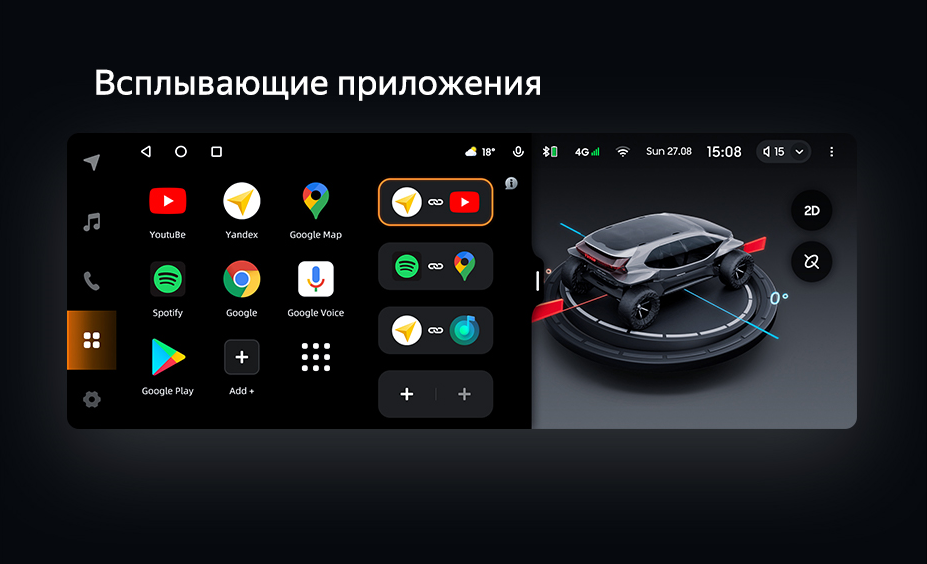 Планшеты 9"/10"/12" TEYES LUX ONE 4-64 