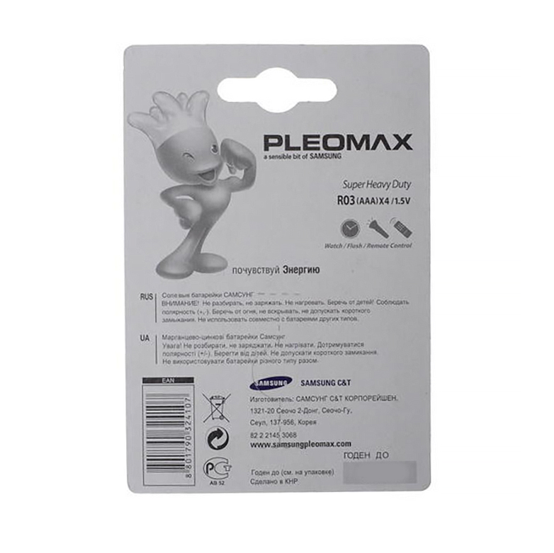 ААА SAMSUNG АAА R03-4BL