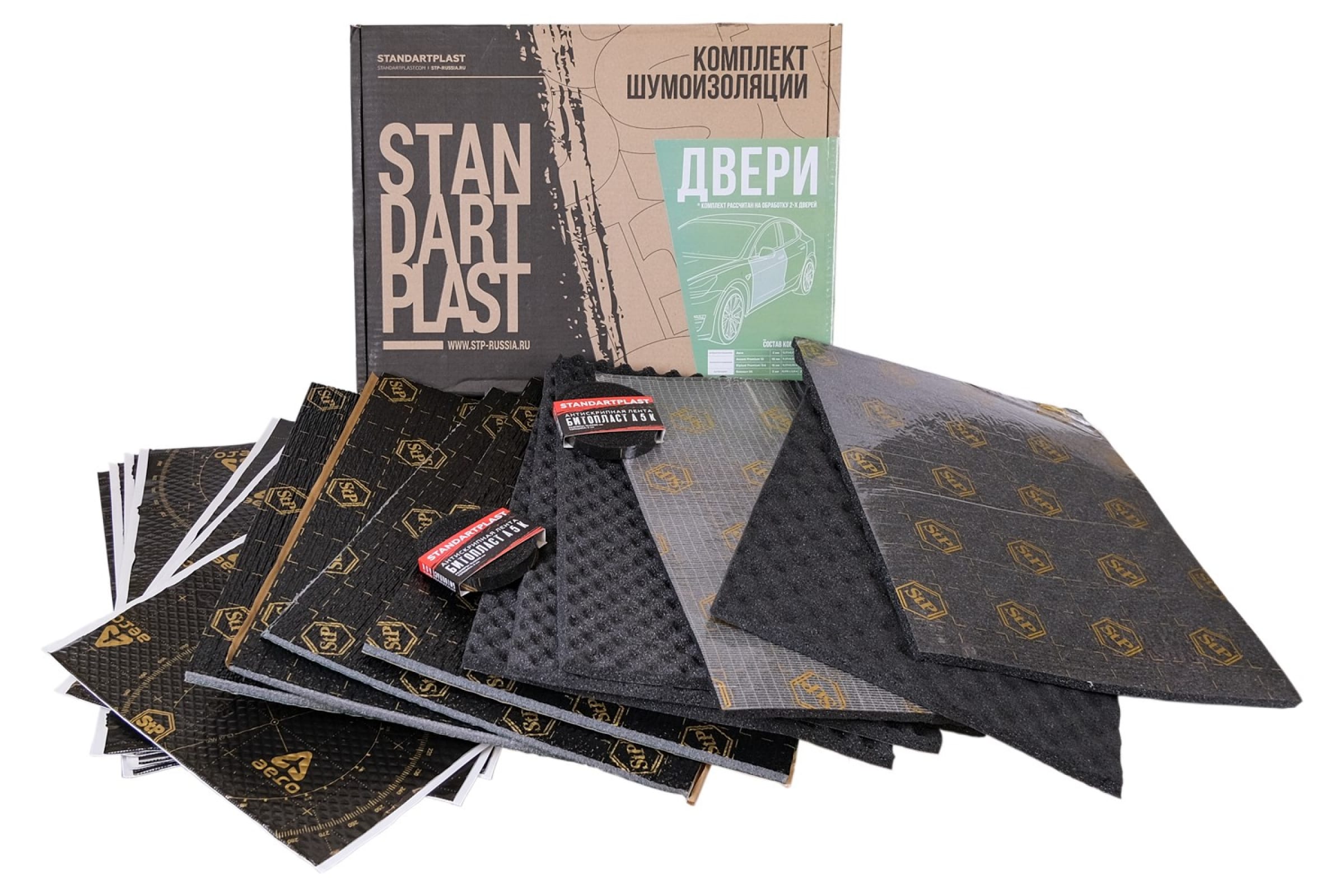 Виброизоляционные (тяжелые) материалы STP Комплект двери ( Premium )