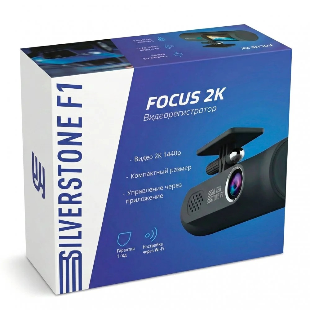 Видеорегистраторы SilverStone F1 A-50-SHD FOCUS 2K