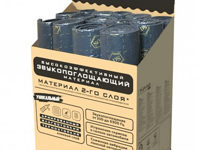 Шумо-тепло изоляционные (мягкие) материалы STP Бипласт PREMIUM 15A (ARMOR)