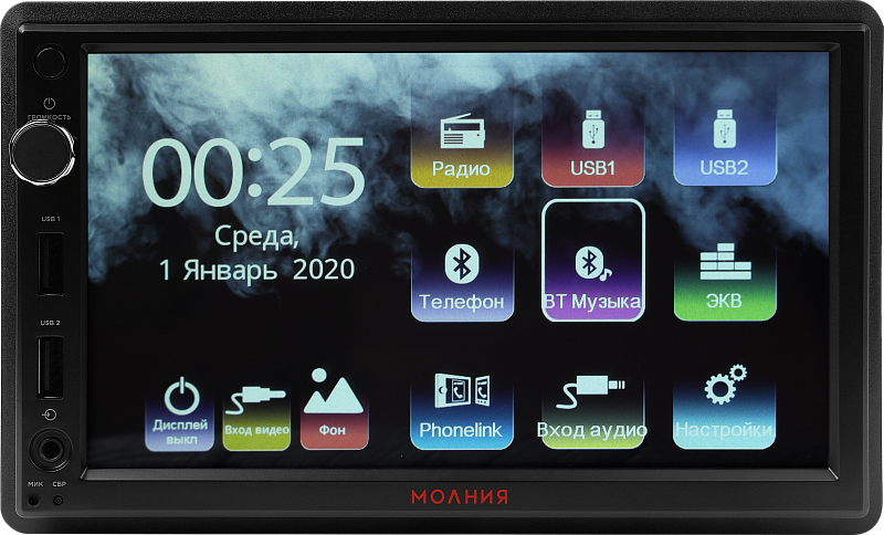 2-DIN ресиверы с навигацией Ural Урал МОЛНИЯ MAC-МЛ 413 