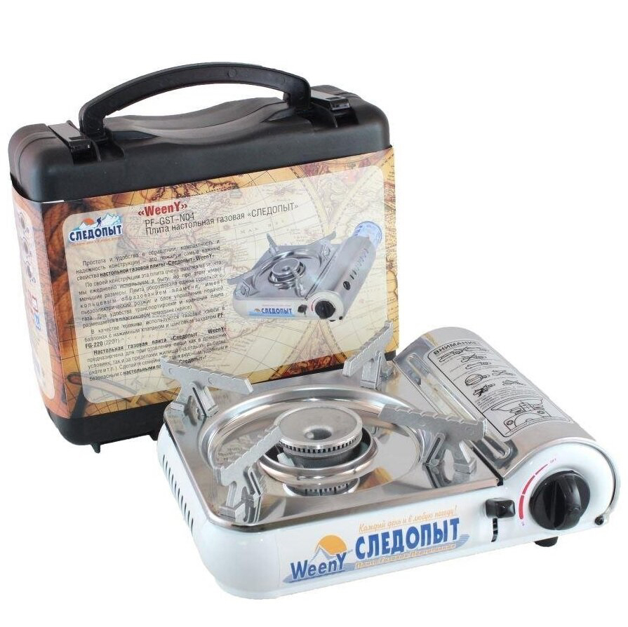 СЛЕДОПЫТ PF-GST-N04