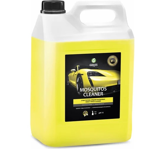 GRASS MOSQUITOS CLEANER