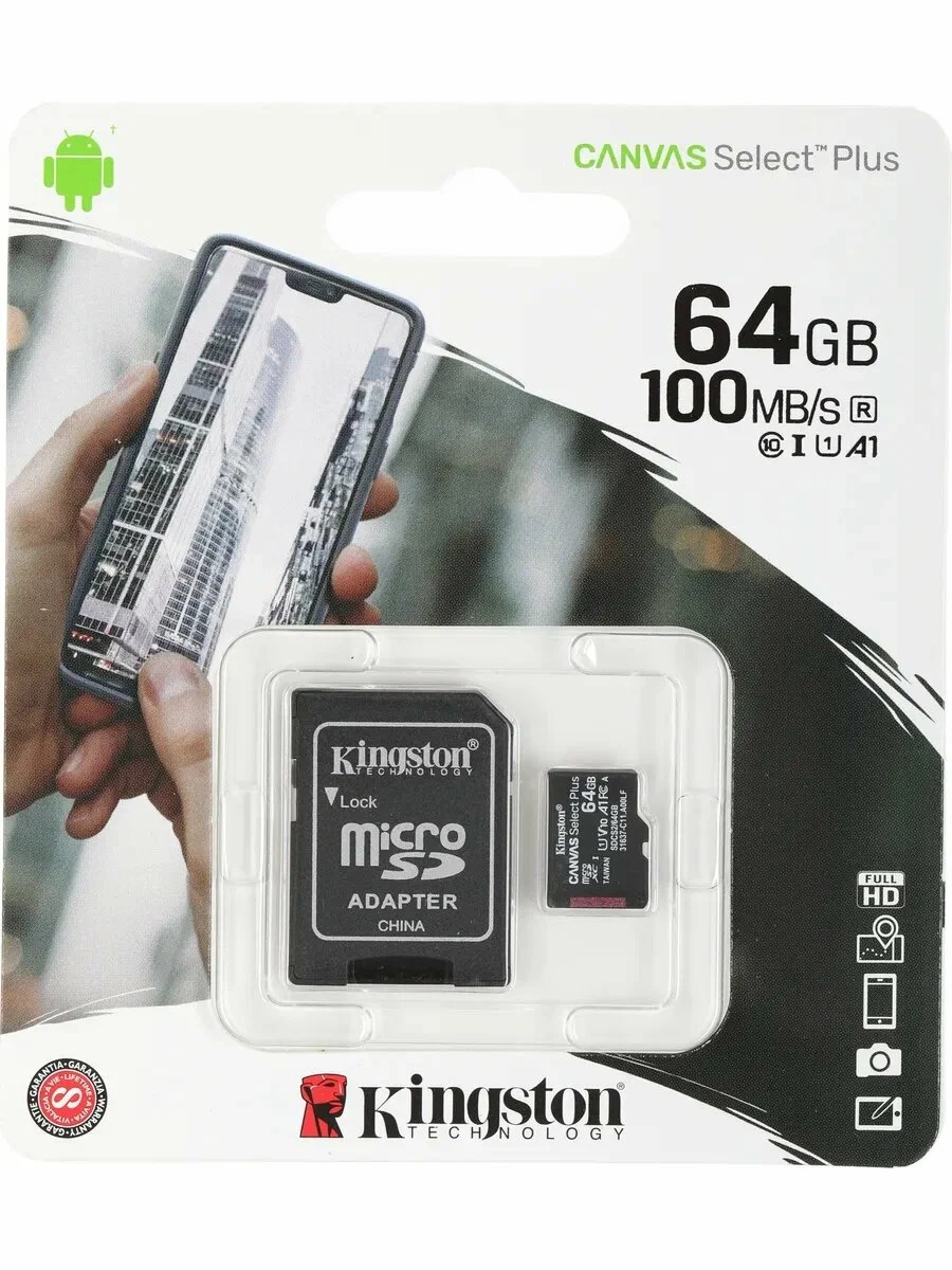 Карты памяти SD Kingston 64Gb
