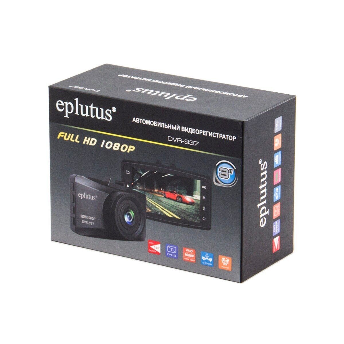 Видеорегистраторы Eplutus DVR 937