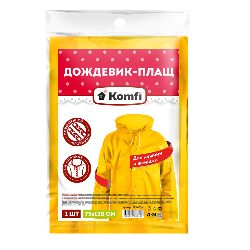 Komfi EVA005Y