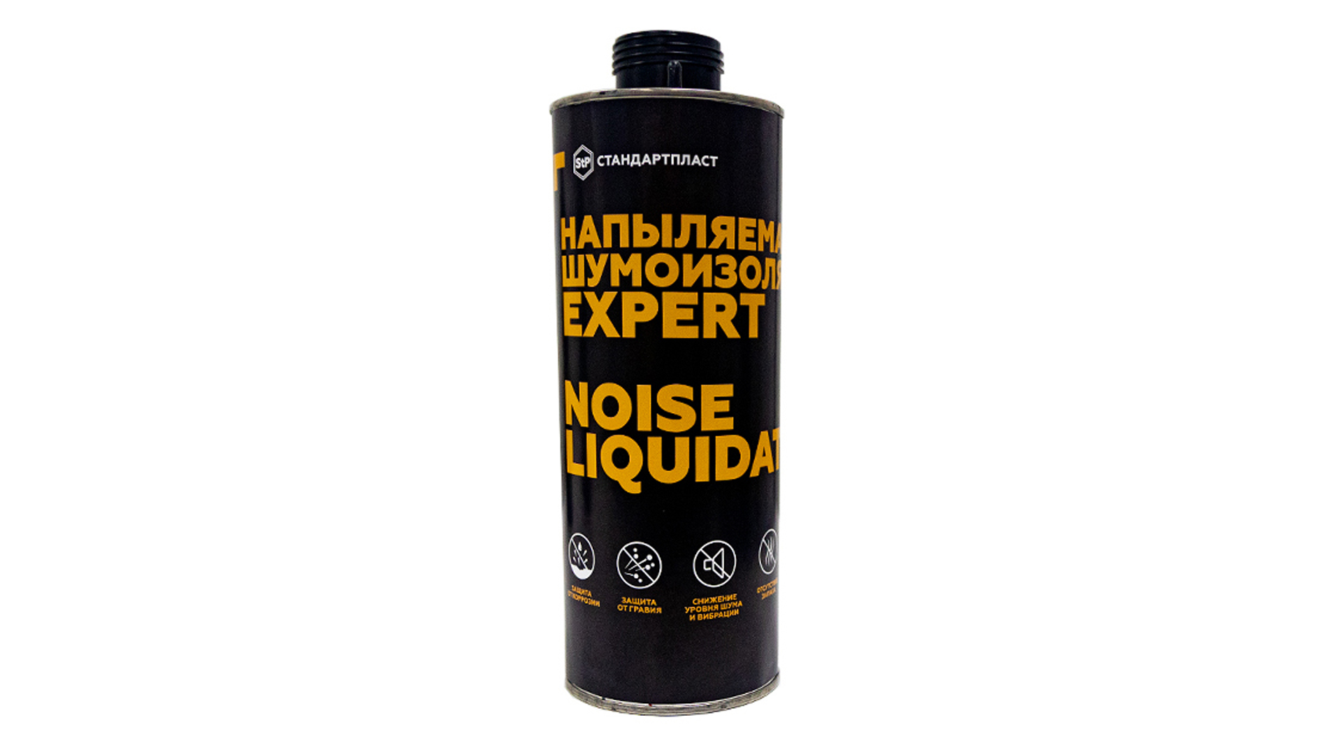 Виброизоляционные (тяжелые) материалы STP NoiseLiquidator Expert