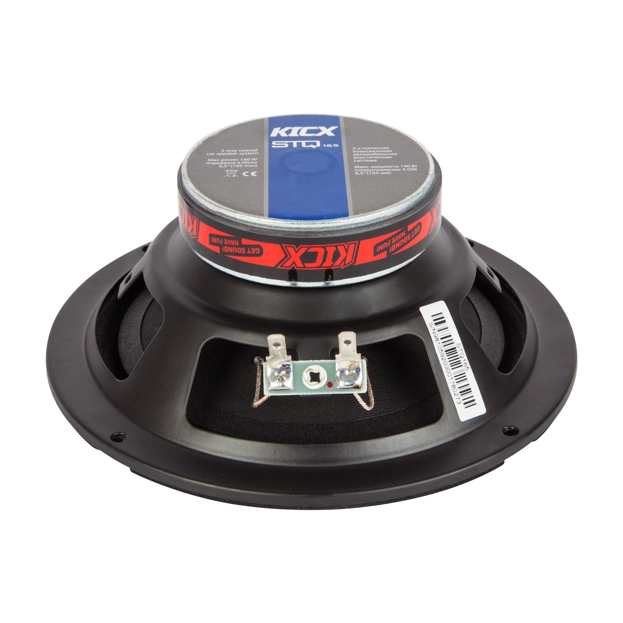Акустика автомобильная KICX STQ-165 
