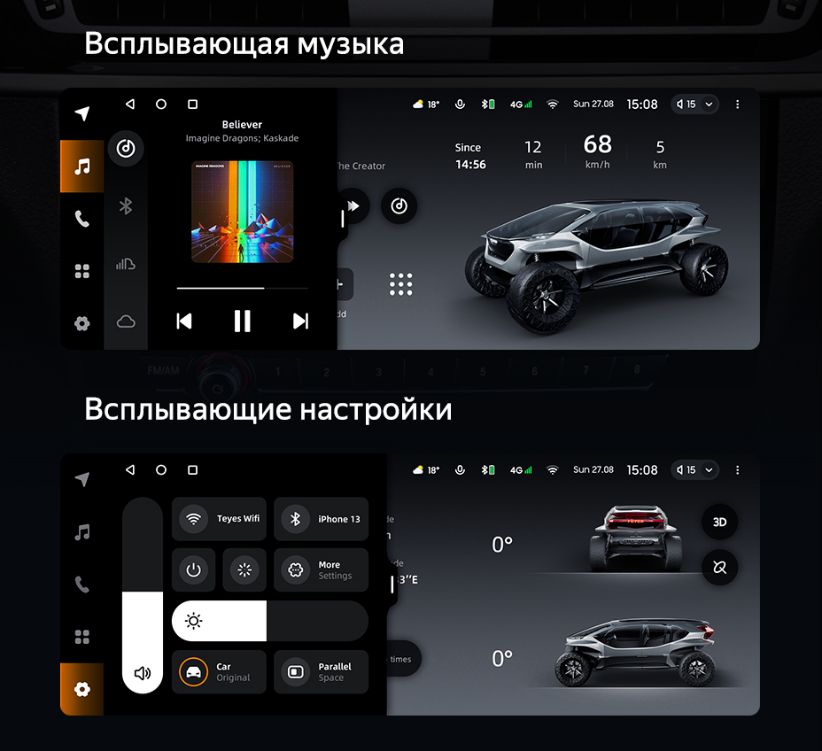 Планшеты 9"/10"/12" TEYES LUX ONE 4-64 