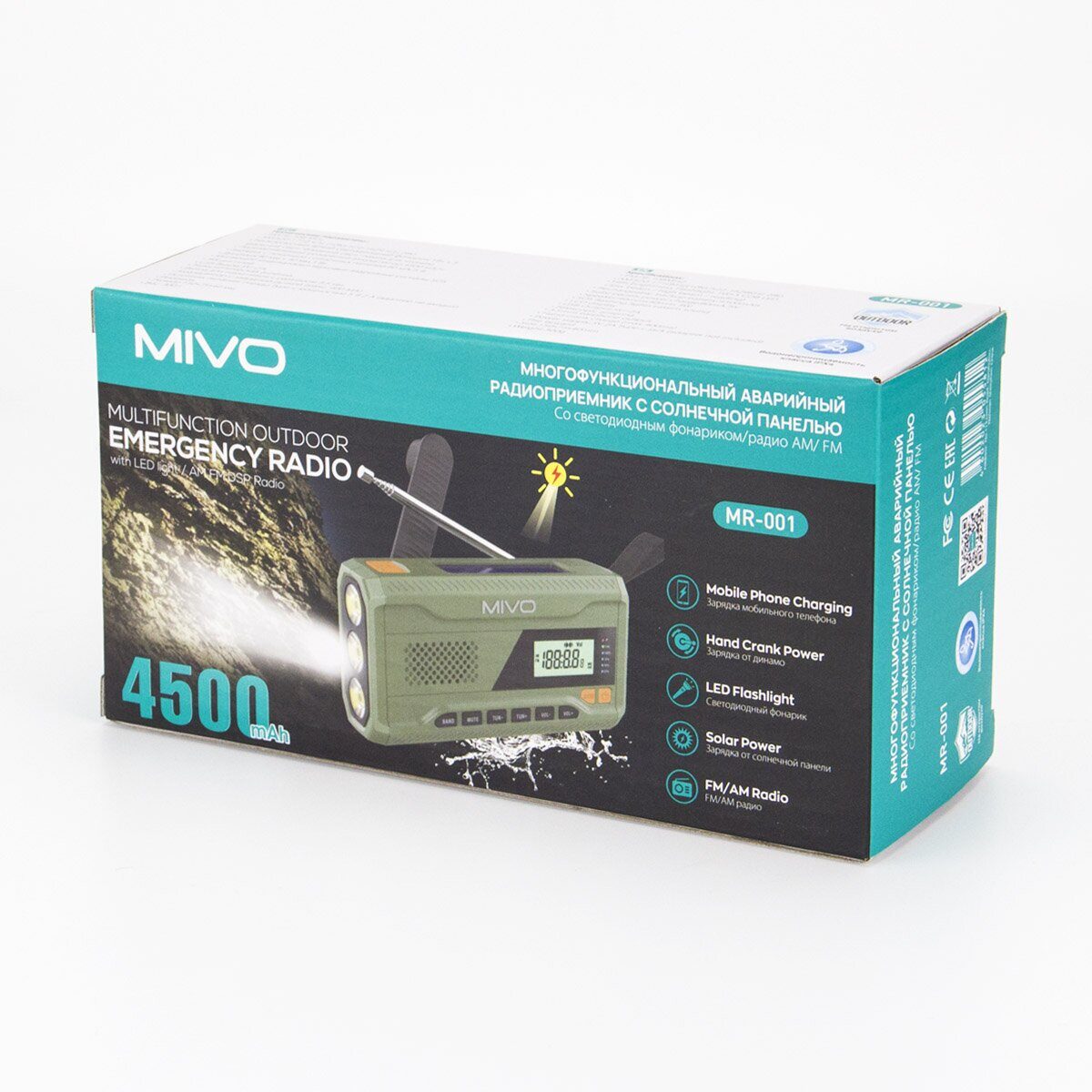 Проводные и ИК наушники Mivo MR-001 
