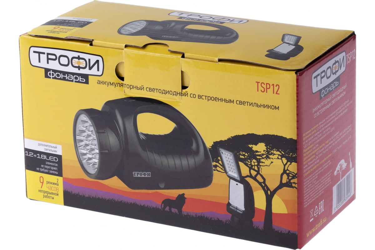 Фонарь TSP12 ТРОФИ