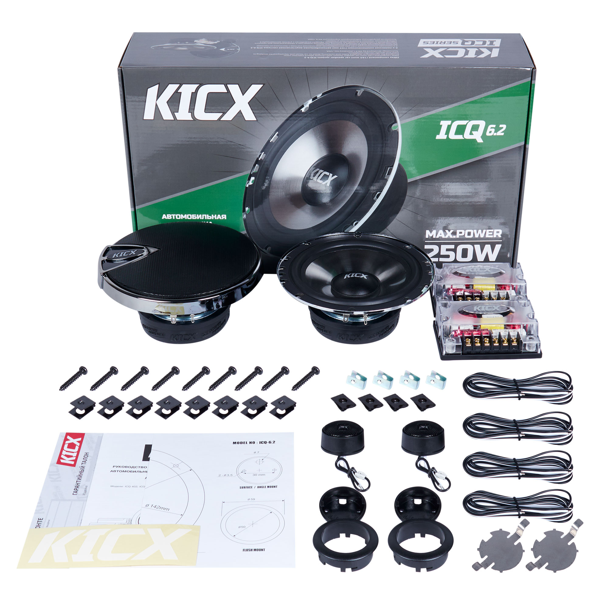 Акустика автомобильная KICX ICQ 6.2 