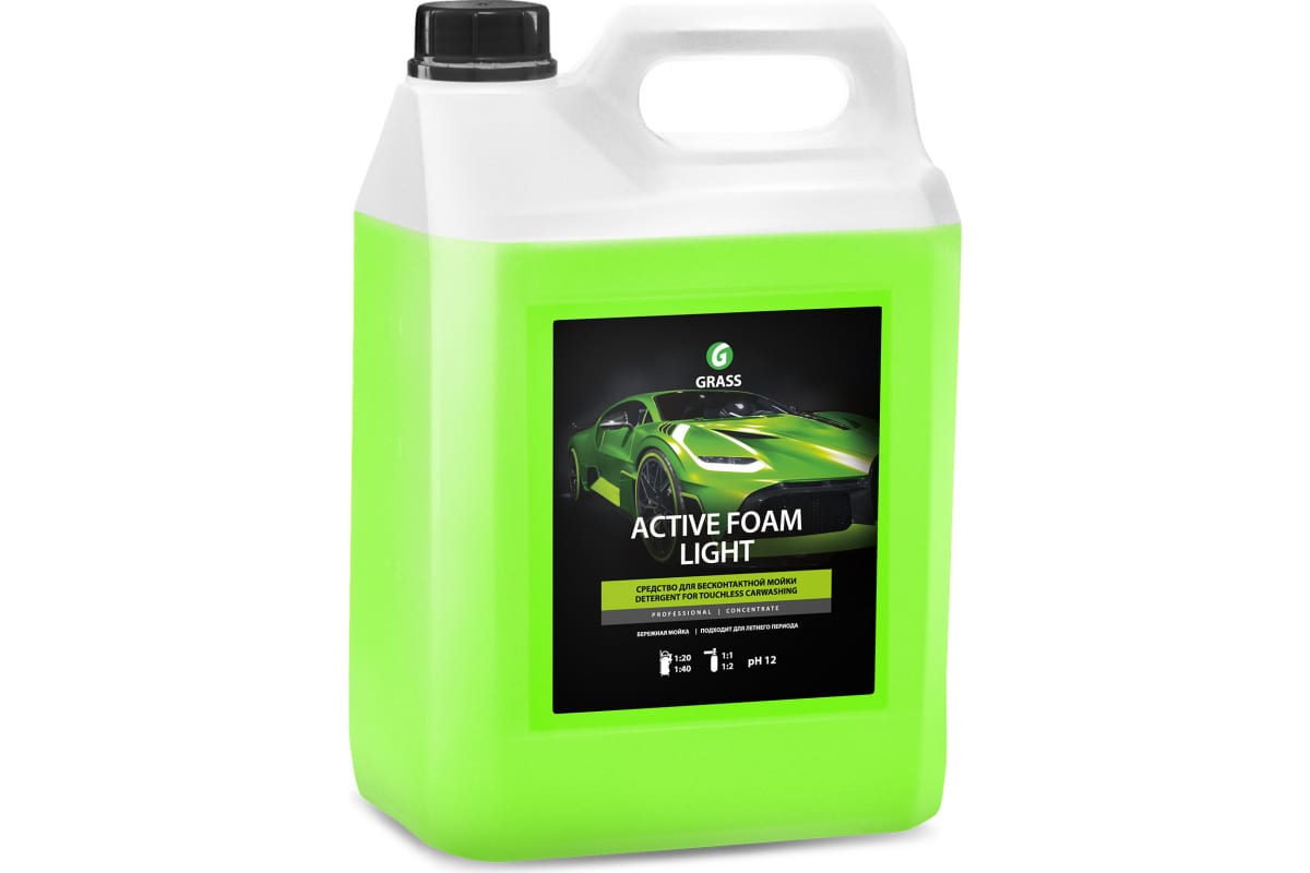 GRASS Active Foam Light