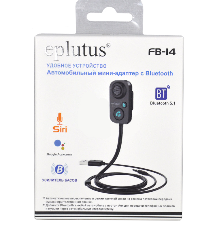 FM-плееры Eplutus FB-14