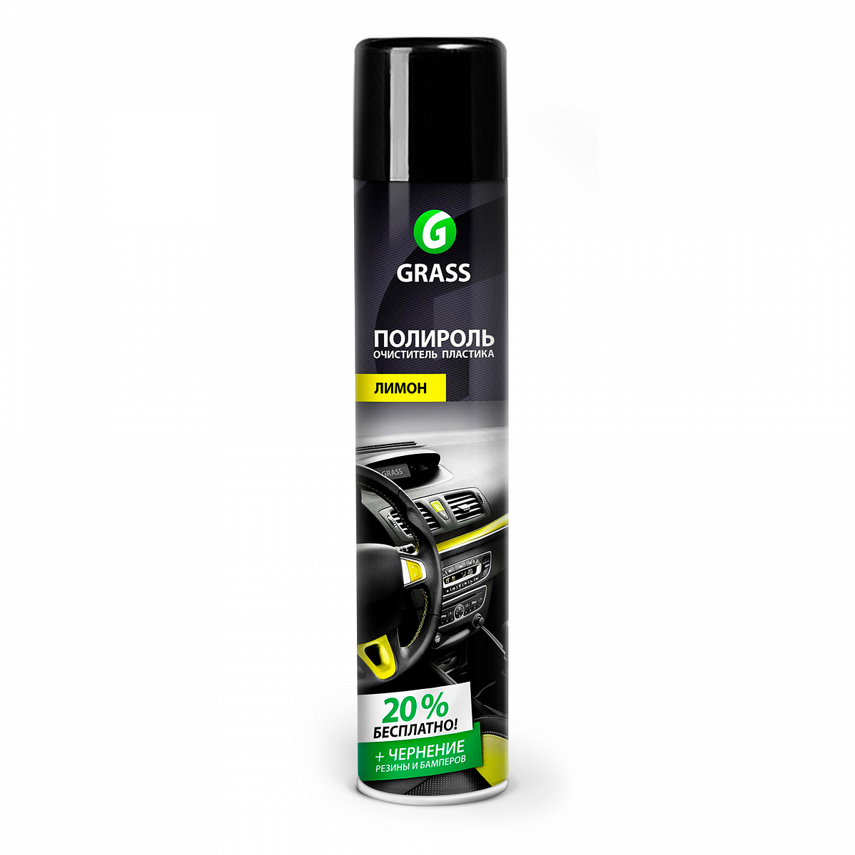 GRASS DASHBOARD Cleaner