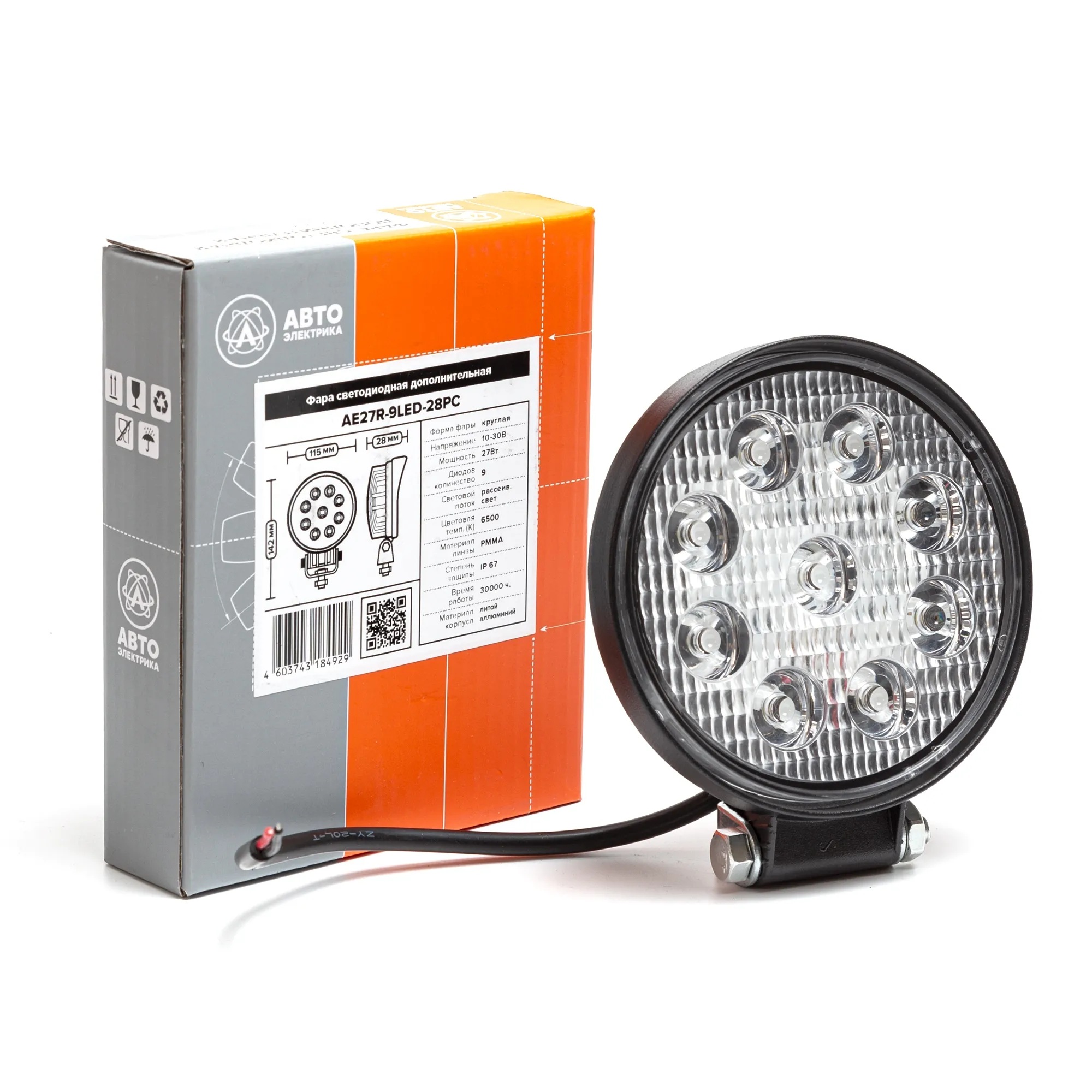 Автоэлектрика AE27R-9LED-28PC