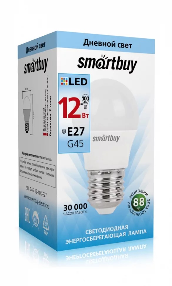 Светодиодная (LED) Лампа Smartbuy