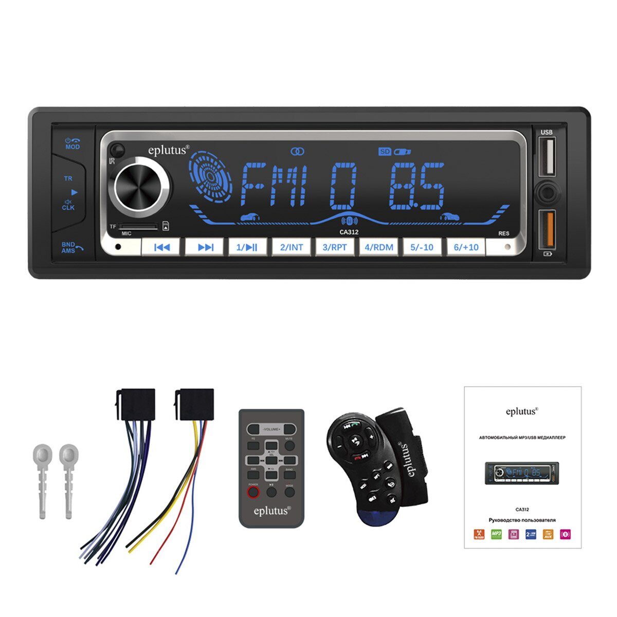 1-DIN USB/SD-ресиверы (без CD) Eplutus CA312 
