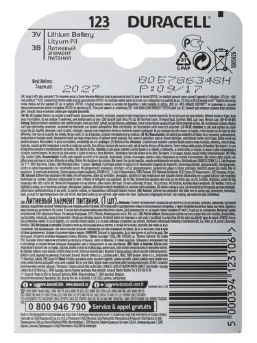 CR123 Duracell CR123