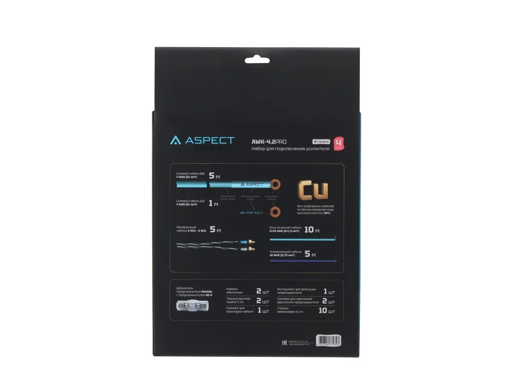 Комплекты проводов Aspect AWK-4.2 PRO 