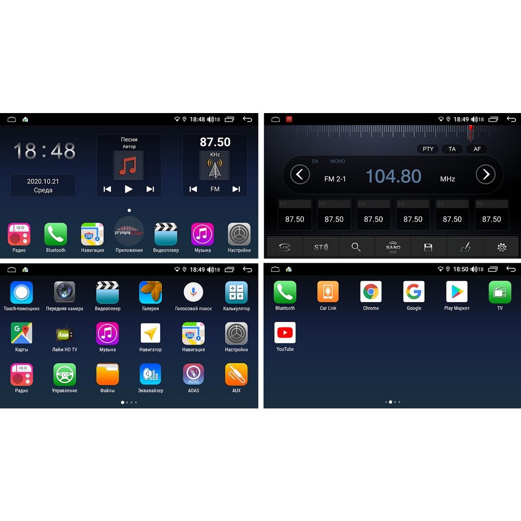 Subaru FarCar TG901/775R 